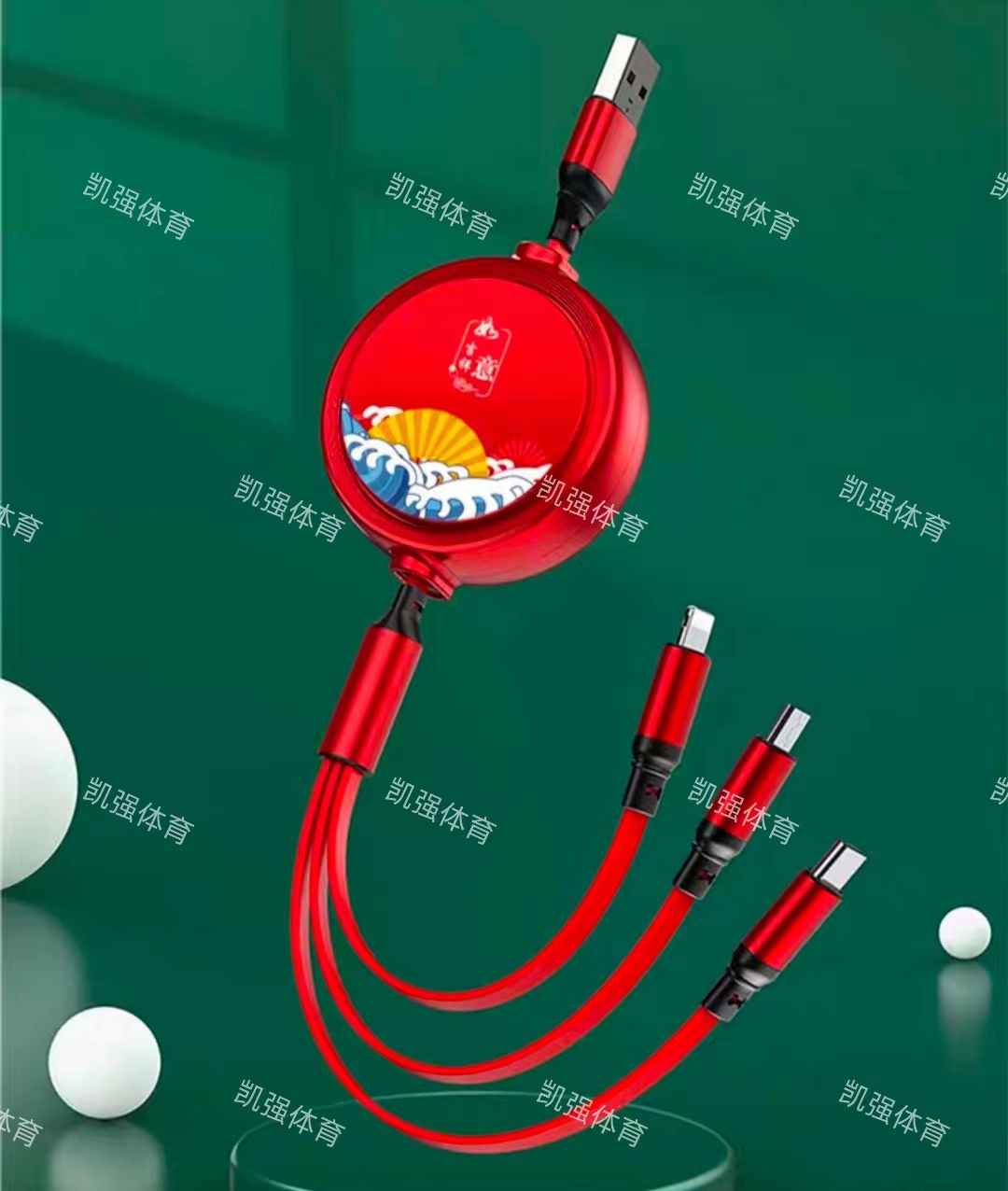 充电三合一伸缩线快充数据线